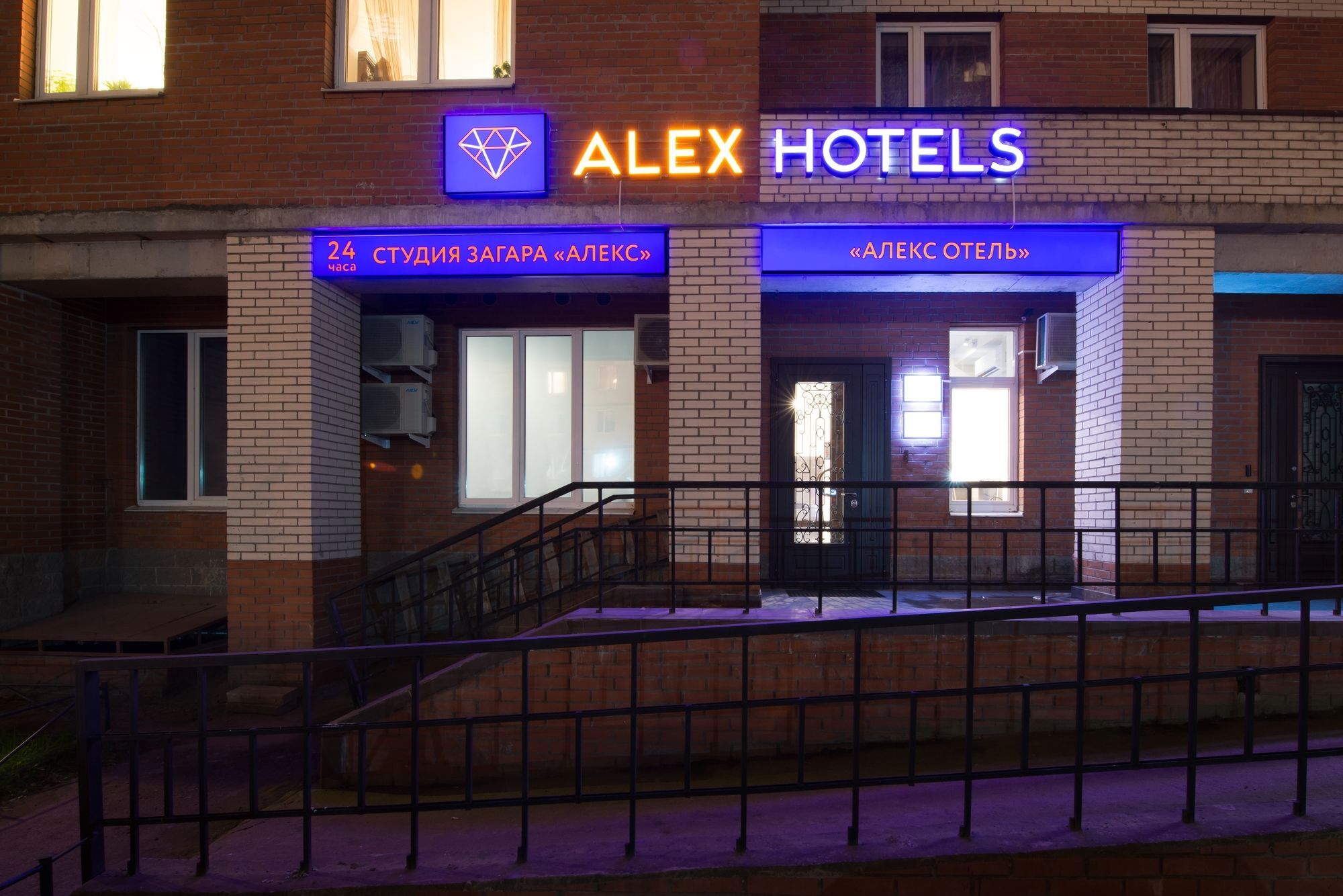 Alex Hotel On Zvezdnaya Saint Petersburg Ngoại thất bức ảnh